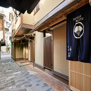 Onsen No Yado Gion Maisen Bettei